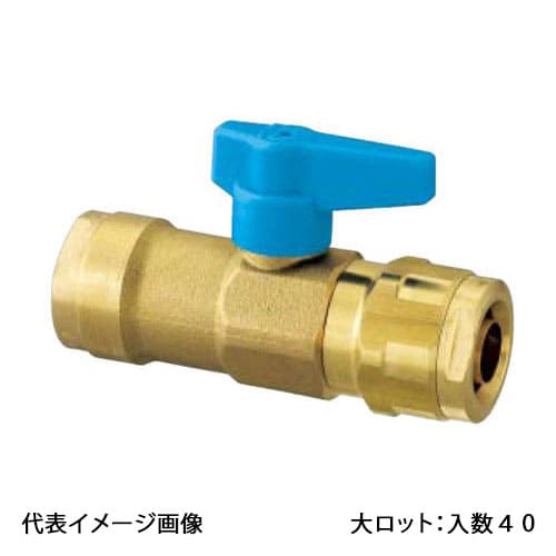 【WB12A-16B-S】オンダ製造所 ダブル鍵を掛ける弁膜 WB12型 真っただなか弁膜 PEX用 青み 16A×16A 大ロット 入数:40
