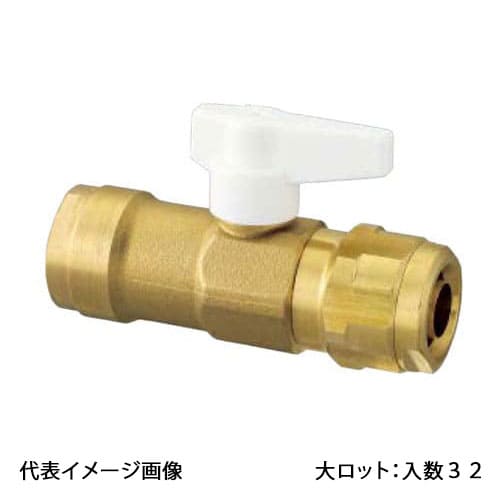 【WB13C-16MA-S】オンダ製作所 ダブルロックバルブ WB13型 座付中間バルブ アイボリー メッキ PB用 16A 大ロット 入数:32｜リホームストア店