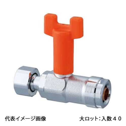 【WB24A-L2016MC-S】オンダ製作所 ダブルロックバルブ WB24型 ナット付アダプター 首長ハンドル PEX用 オレンジ 3/4×16A 大ロット 入数:40