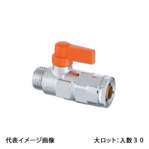 【WB27-1313MC-S-65A】オンダ製作所 WB27型 流量調整ボールバルブ 平行おねじ オレンジ G1/2×13A 大ロット 入数:30