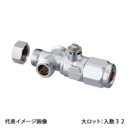 【WB29-1313M-S-0】オンダ製造所 WB29型 磁場自然調整どんぶり鉢弁膜 三方分かれ出る １番ウッド式 13A×G1/2 大ロット 入数:32
