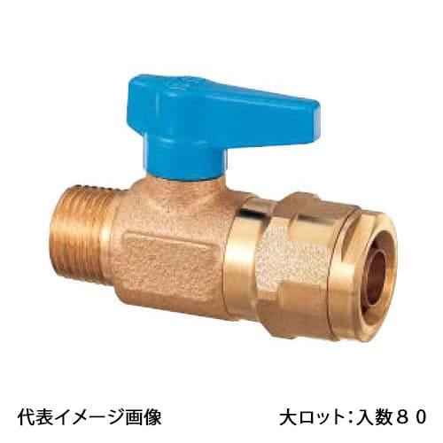 【WB5-2013B-S】オンダ製作所 ダブルロックバルブ WB5型 テーパおねじ ブルー R3/4×13A 大ロット 入数:80