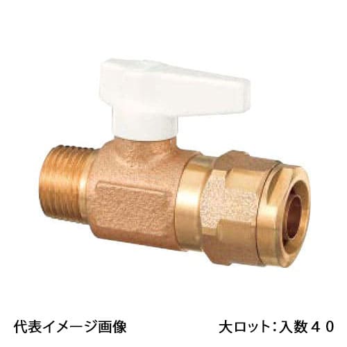 【WB5C-2016A-S】オンダ製作所 ダブルロックバルブ WB5型 テーパおねじ PB用 アイボリー R3/4×16A 大ロット 入数:40
