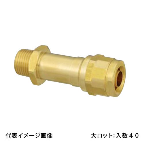 【WJ12-1310-S】オンダ製作所 ダブルロックジョイント WJ12型 水栓胴長アダプター 黄銅 R1/2×10A 大ロット 入数:40