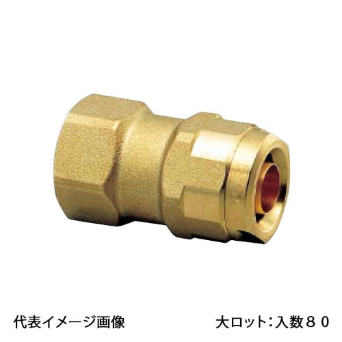 【WJ2-1310-S】オンダ製造所 ダブル鍵を掛ける合わせ目 WJ2型 テーパめねじ 金管楽器 Rc1/2×10A 大ロット 入数:80 パイプ用継手-その他-花・ガーデン・DIY