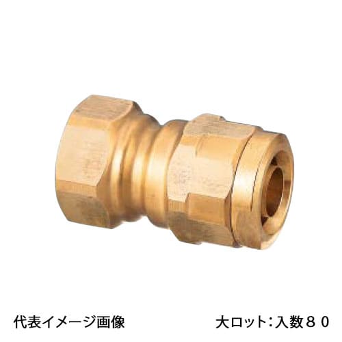 【WJ2-2013C-S】オンダ製作所 ダブルロックジョイント WJ2型 テーパめねじ 青銅 Rc3/4×13A 大ロット 入数:80