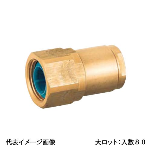 【WJ29-2013C-S】オンダ製造所 ダブル鍵を掛ける合わせ目 WJ29型 テーパめねじ管端中核グループ内蔵 Rc3/4×13A 大ロット 入数:80