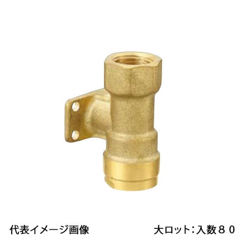 【WJ30-1313HL-S】オンダ製造所 ダブル鍵を掛ける合わせ目 WJ30型 床下横打っ付けアダプタ 傲然たる印字機  金管楽器 床厚30 大ロット 入数:80