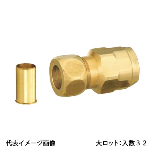 【WJ35A-2216-S】オンダ製作所 ダブルロックジョイント WJ35型 銅管変換アダプター 黄銅 PEX用 3/4×16A 大ロット 入数:32 32,999円
