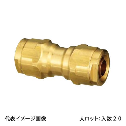 【WJ3C-2013-S】オンダ製作所 ダブルロックジョイント WJ3型 異径ソケット 黄銅 PB用 20A×13A 大ロット 入数:20