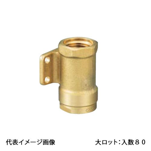 【WJ9-1313-S】オンダ製作所 ダブルロックジョイント WJ9型 座付水栓ソケット 黄銅 Rp1/2×13A 大ロット 入数:80 54,173円