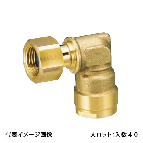 【WL12-2013-S】オンダ製造所 ダブル鍵を掛ける合わせ目 WL12型 エルボアダプター 金管楽器 G3/4×13A 大ロット 入数:40