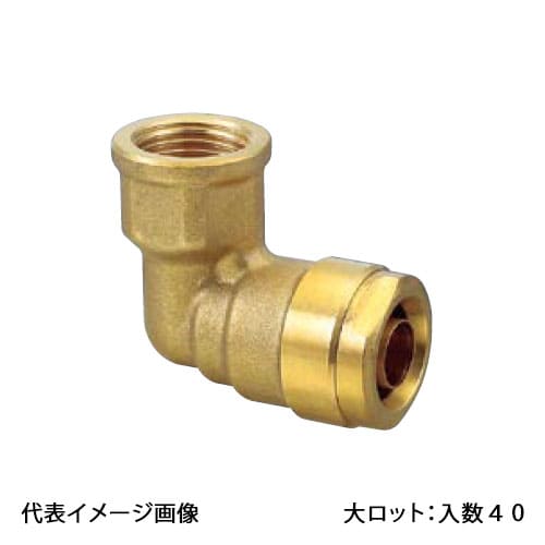 【WL2-2013-S】オンダ製造所 ダブル鍵を掛ける合わせ目 WL2型 エルボテーパめねじ 金管楽器 R3/4×13A 大ロット 入数:40