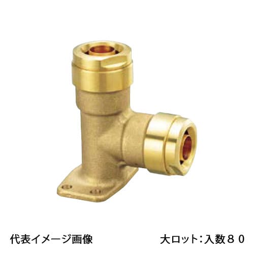 【WL23-13-S】オンダ製造所 ダブル鍵を掛ける合わせ目 WL23型 座付エルボソケット 金管楽器 13A×13A 大ロット 入数:80