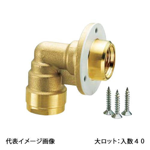 【WL30-1313-S】オンダ製作所 ダブルロックジョイント WL30型 壁裏取付用エルボ Rp1/2×13A 大ロット 入数:40