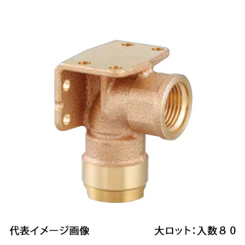 【WL33-1313CL-S】オンダ製造所 ダブル鍵を掛ける合わせ目 WL33型 両座水栓エルボ 旗がしら印字機 青銅 Rp1/2×13A 大ロット 入数:80