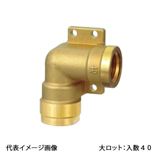 【WL36-1313-S】オンダ製造所 ダブル鍵を掛ける合わせ目 WL36型 右座水栓エルボ Rp1/2×13A 大ロット 入数:40