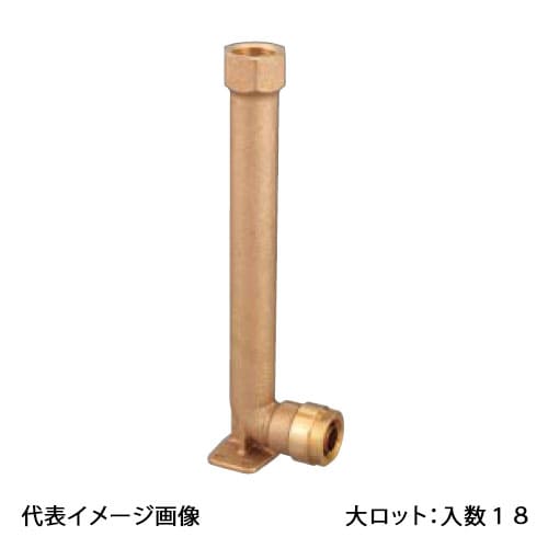 【WL37-1313C-S】オンダ製作所 ダブルロックジョイント WL37型 座付ロングエルボテーパめねじ Rc1/2×13A 大ロット 入数:18|リホームストア店