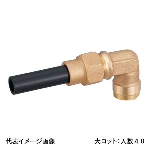 【WL39-1313C-S】オンダ製作所 ダブルロックジョイント WL39型 HIVP変換エルボ 13×13A 大ロット 入数:40 48,794円