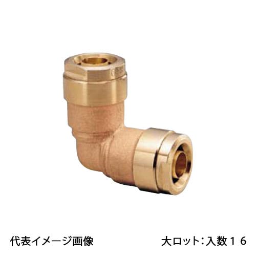 【WL3A-20C-S】オンダ製造所 ダブル鍵を掛ける合わせ目 WL3型 同径エルボソケット 青銅 PEX用 20A×20A 大ロット 入数:16