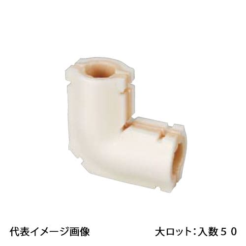【WL3H-13】オンダ製造所 あと取り用保温材 エルボ 10粍保温材 10A･13A用 大ロット 入数:50