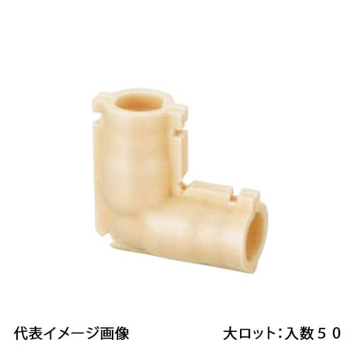 【WL3H-16-5】オンダ製造所 あと取り用保温材 エルボ 5粍保温材 16A用 大ロット 入数:50