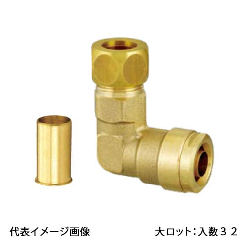 【WL42C-2216-S】オンダ製造所 ダブル鍵を掛ける合わせ目 WL42型 銅管取り替えっこエルボ PB用 3/4×16A 大ロット 入数:32