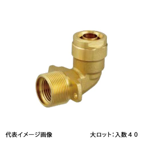 【WL49-1313-S】オンダ製造所 後付ケ金具用水栓エルボ 大ロット 入数:40