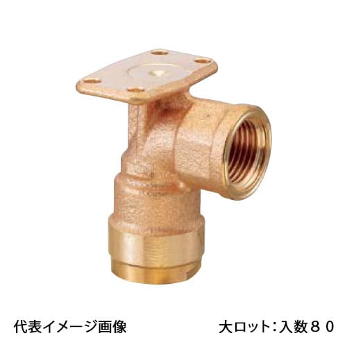 【WL6-1310C-S】オンダ製造所 ダブル鍵を掛ける合わせ目 WL6型 逆座水栓エルボ 青銅 Rp1/2×10A 大ロット 入数:80