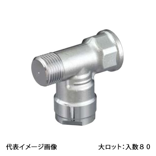 【WL62-1313M-S】オンダ製作所 ダブルロックジョイント WL62型 プラグ付水栓エルボ Rp1/2×13A×PJ1/2 大ロット 入数:80