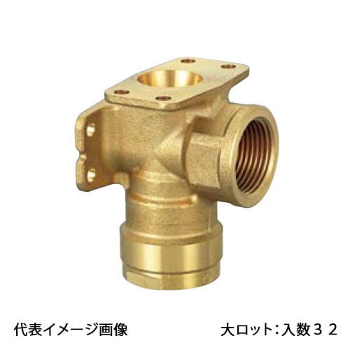 【WL66A-2016-S】オンダ製作所 ダブルロックジョイント WL66型 両座エルボ 黄銅 PEX用 Rc3/4×16A 大ロット 入数:32