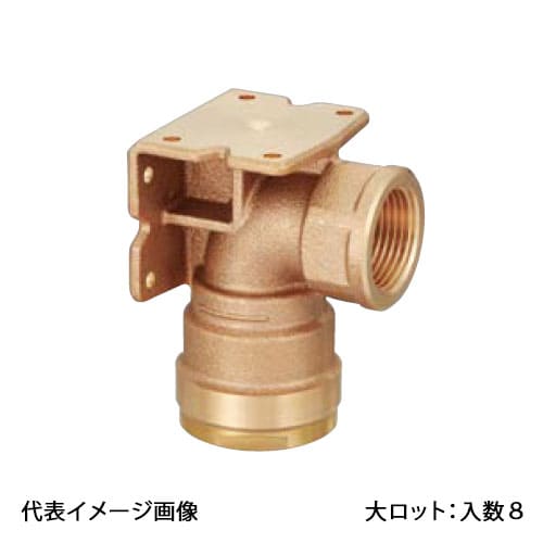【WL66A-2525C-S】オンダ製造所 ダブル鍵を掛ける合わせ目 WL66型 両座エルボ 青銅 PEX用 Rc1×25A 大ロット 入数:8