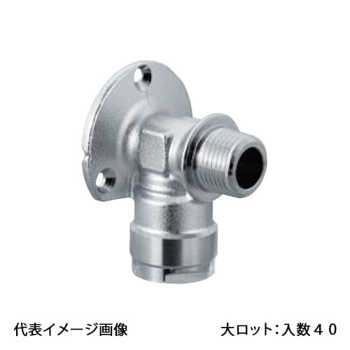 【WL71-1313M-S】オンダ製造所 ダブル鍵を掛ける合わせ目 WL71型 座付おねじエルボ 広座印字機 Rp1/2×13A  大ロット 入数:40