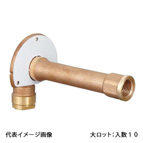 【WL75-1313C-100-S】オンダ製造所 ダブル鍵を掛ける合わせ目 WL75型 壁突き刺さる水栓エルボ 壁厚100 Rp1/2×13A 大ロット 入数:10