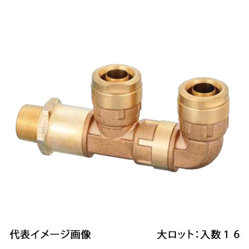 【WMRH1C-2016C-S】オンダ製作所 WMRH1型 回転式MBヘッダー テーパおねじ 給水用管端コア対応 PB用 R3/4×16A 大ロット 入数:16
