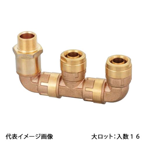 【WMRH7C-2016C-S】オンダ製作所 WMRH7型 回転式MBヘッダー テーパおねじ 給水用管端コア対応 PB用 R3/4×16A 大ロット 入数:16 61,571円