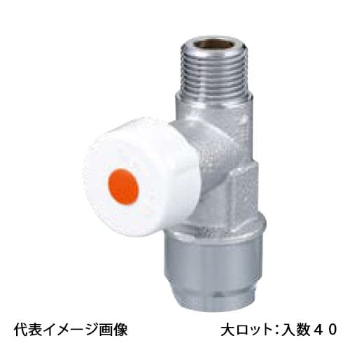 【WMV2-1313MC-S】オンダ製造所 WMV2型 磁場自然調整弁膜 オレンジ色 G1/2×13A 大ロット 入数:40