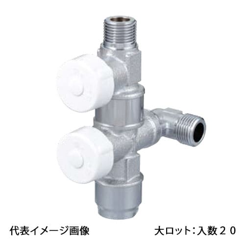 【WMV6-1313MA-S】オンダ製作所 WMV6型 流量調整バルブ 二方分岐 アイボリー G1/2×13A 大ロット 入数:20