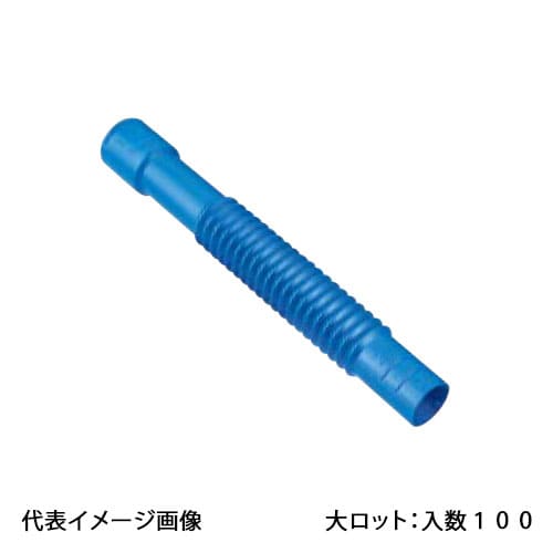 【WPCL-2213B】オンダ製作所 プロテクターキャップ ロング 遮熱キャップ ブルー φ22 大ロット 入数:100｜リホームストア店