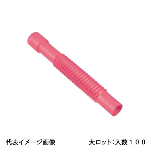 【WPCL-2213P】オンダ製作所 プロテクターキャップ ロング 遮熱キャップ ピンク φ22 大ロット 入数:100｜リホームストア店