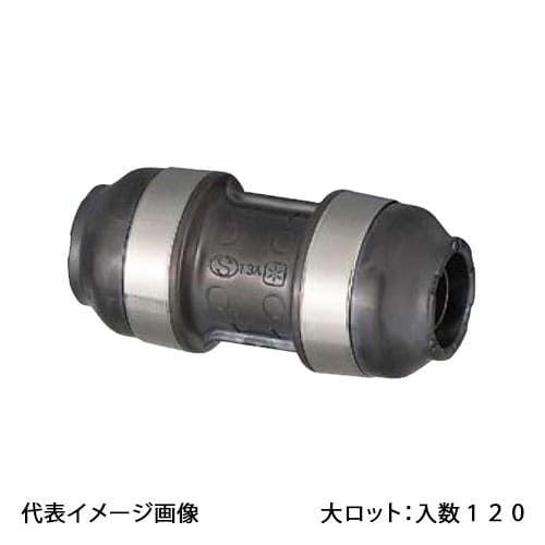 【WPJ3-10-S】オンダ製作所 ダブルロックジョイント WPJ3型 ソケット 10A&times;10A 大ロット 入数:120｜リホームストア店