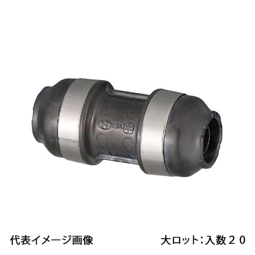 【WPJ3A-2016-S】オンダ製作所 ダブルロックジョイント WPJ3型 異径ソケット PEX用 20A×16A 大ロット 入数:20