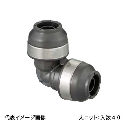 【WPL3A-16-S】オンダ製作所 ダブルロックジョイント WPL3型 エルボソケット PEX用 16A×16A 大ロット 入数:40