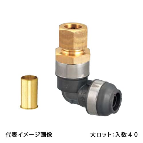 【WPL42-1513C-S】オンダ製作所 ダブルロックジョイント WPL42型 銅管変換エルボ 1/2×13A 大ロット 入数:40