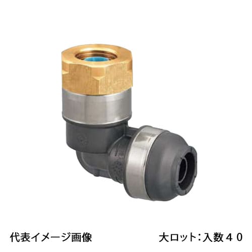 オンダ製作所 ダブルロックジョイント WL1型 エルボテーパおねじ 黄銅 PEX用 R3/4×16A 大ロット 入数:80 オンダWL1-1313-S ダブルロックジョイント WL1型