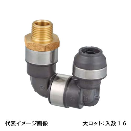 【WPL96A-2016C-S】オンダ製作所 WPL96型 回転エルボ テーパおねじ 給水用管端コア対応 PEX用 R3/4×16A 大ロット 入数:16