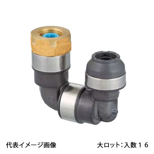 【WPL97A-2016C-S】オンダ製造所 WPL97型 回転させるエルボ テーパめねじ管端中核グループ内蔵 PEX用 R3/4×16A 大ロット 入数:16