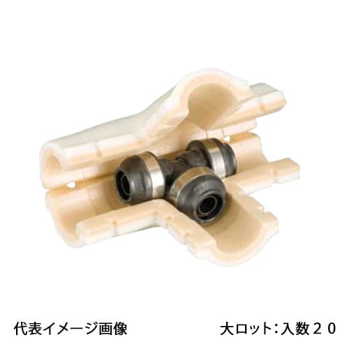 【WPTS1-10-S】オンダ製作所 ダブルロックジョイント WPTS1型 チーズソケット･保温材セット 10A 大ロット 入数:20