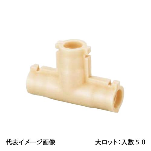 【WT1H-13-5】オンダ製造所 乾酪用保温材 10A13A用 5粍保温材 大ロット 入数:50