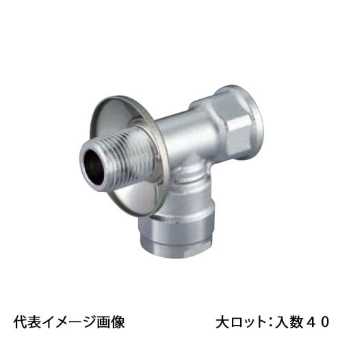【WT21-13M-S】オンダ製造所 ダブル鍵を掛ける合わせ目 WT21型 分かれ出る水栓乾酪 送ること座付 Rp1/2×PJ1/2 大ロット 入数:40